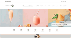 Desktop Screenshot of ingooneh.com